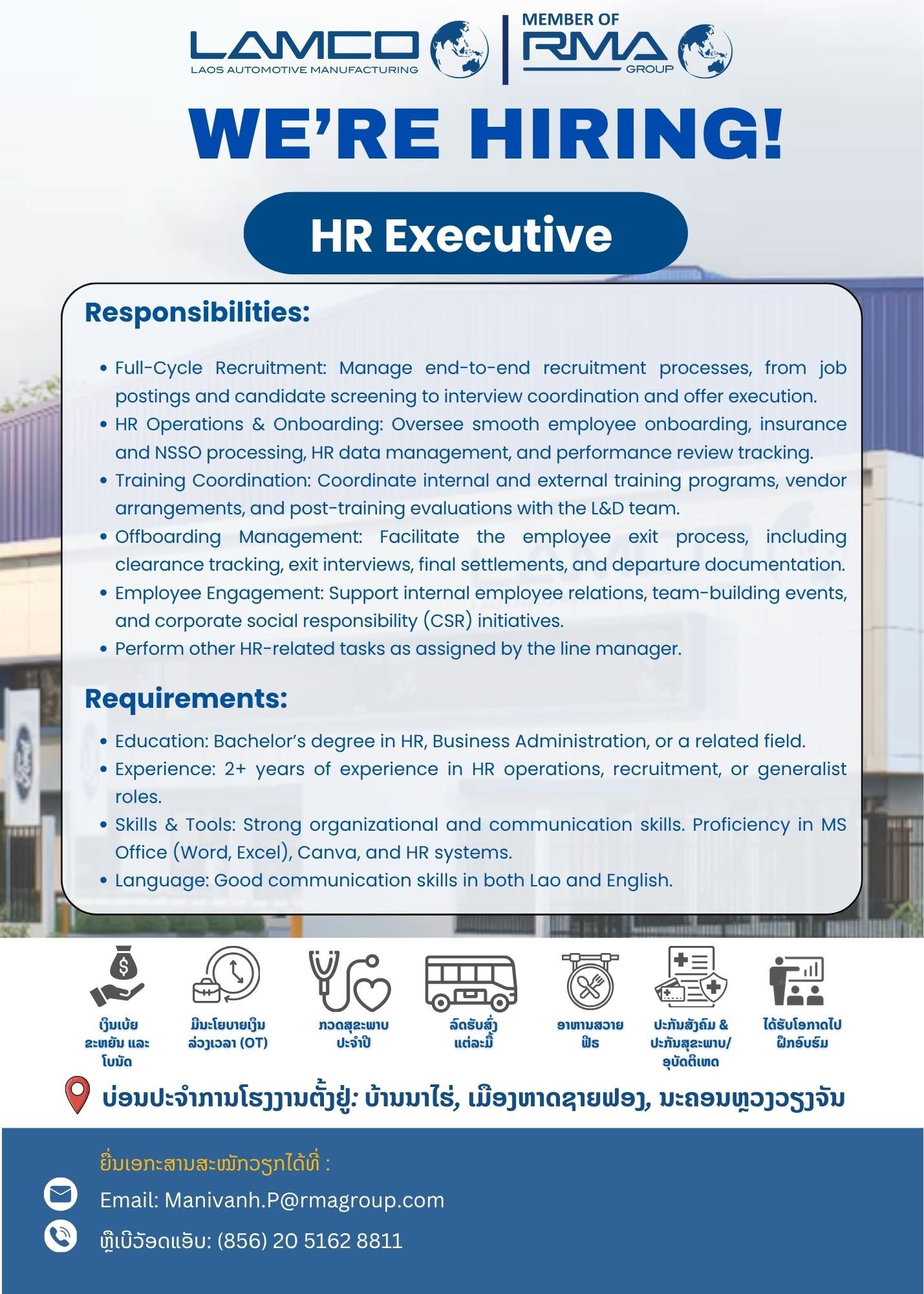 人事专员 HR Executive